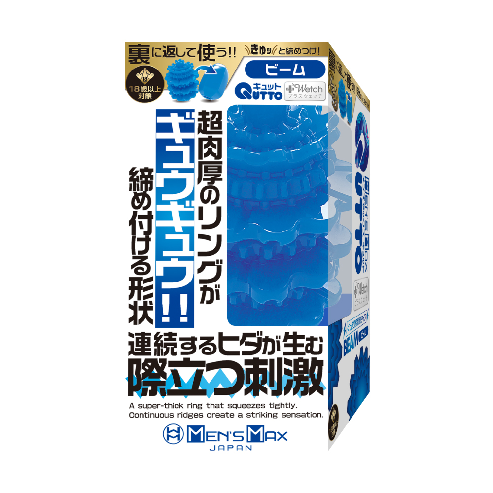 MEN’S　MAX　キュット　プラスウェッチ　ビームタイプ(01ET02155)